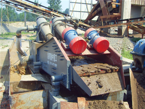 細砂回收裝置 細砂回收裝置.jpg