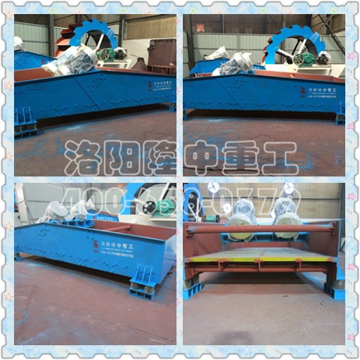 發往武鋼振動脫水篩 武漢武鋼脫水振動篩